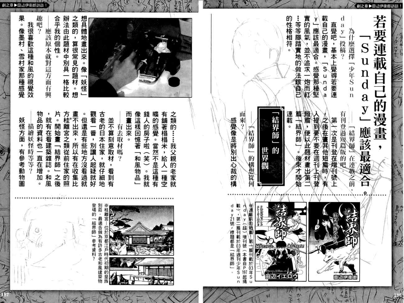 第 98 页