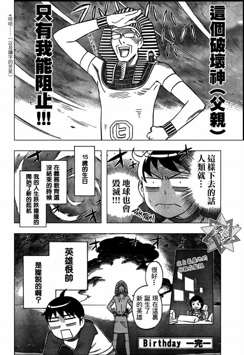 第 20 页