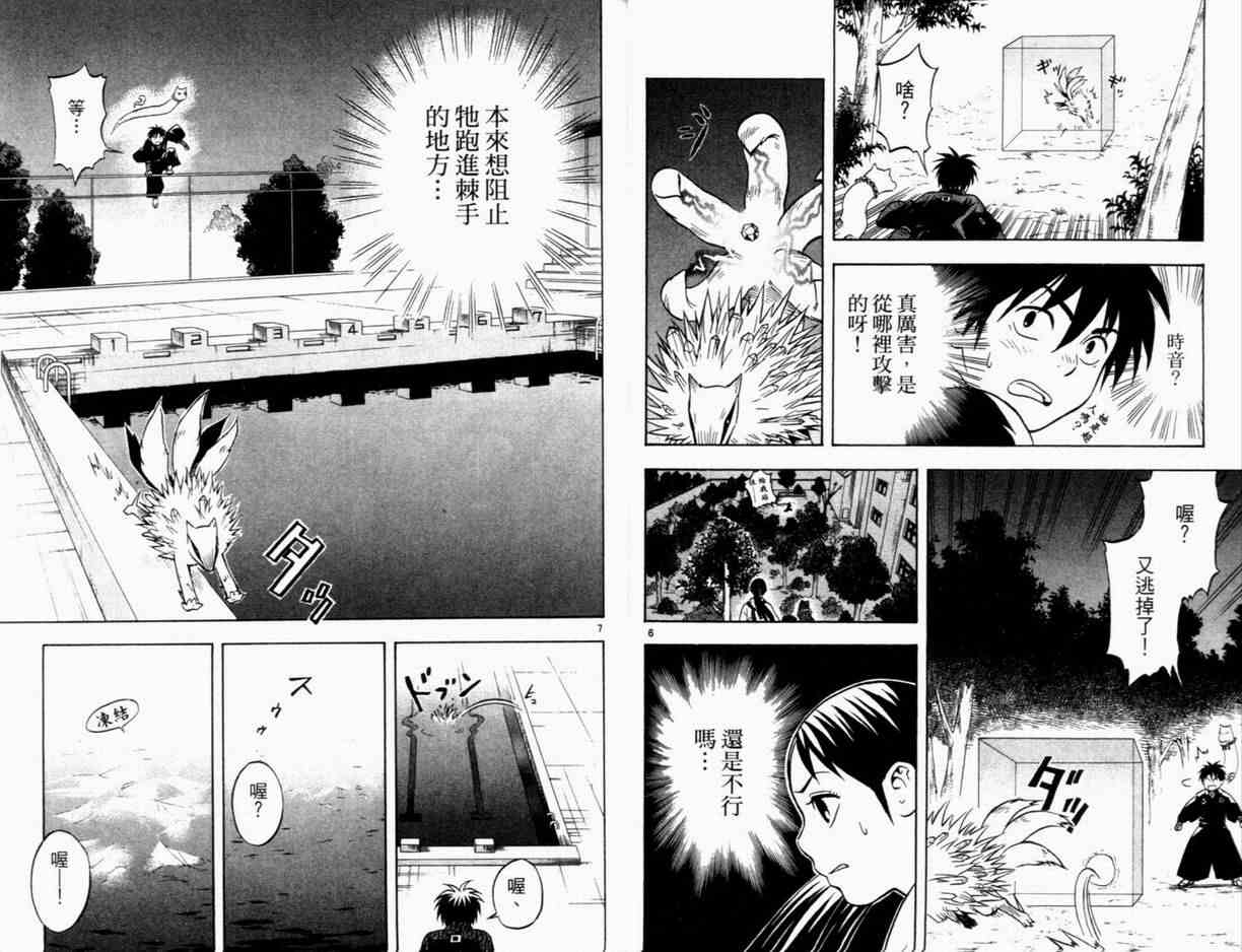 第 17 页