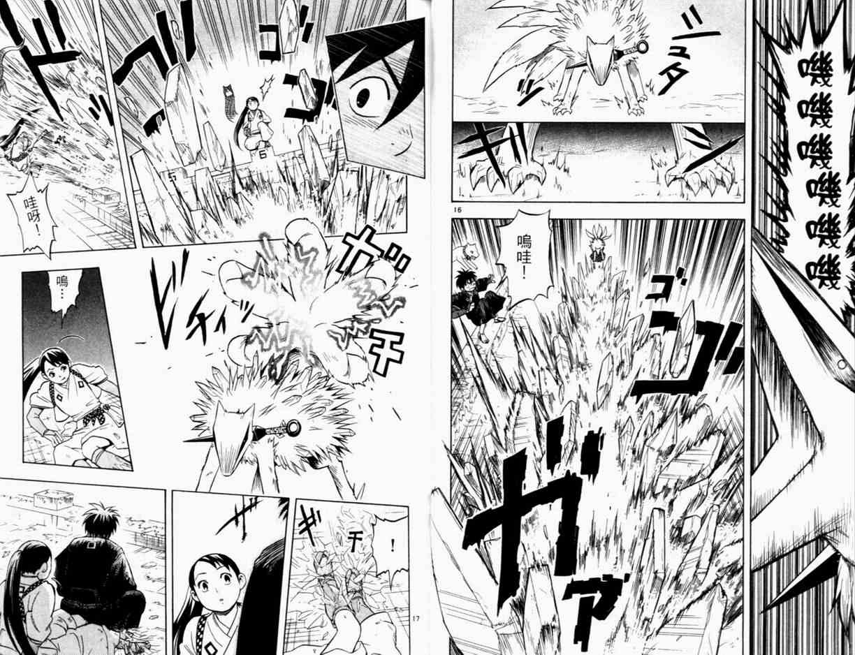 第 22 页
