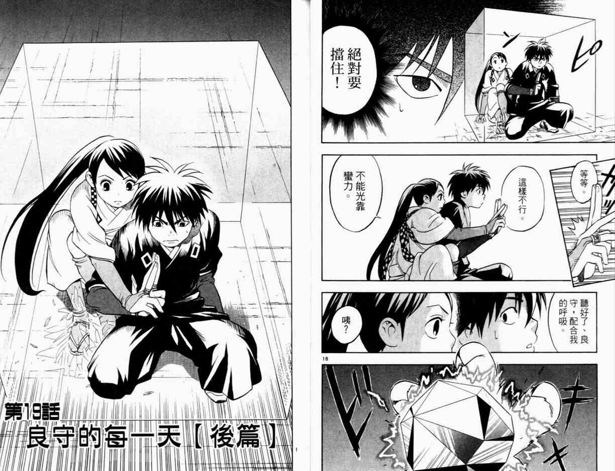 第 23 页