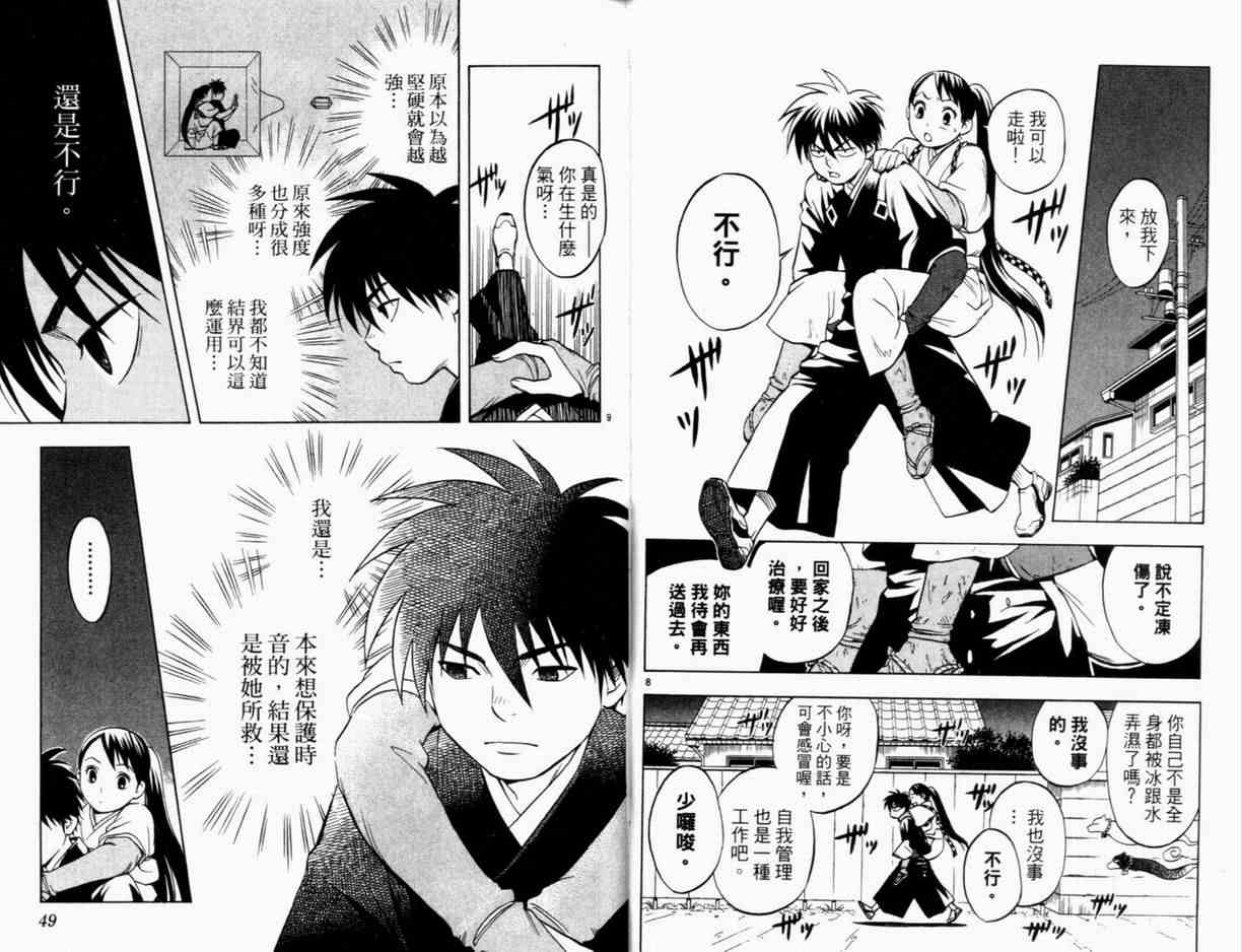 第 27 页