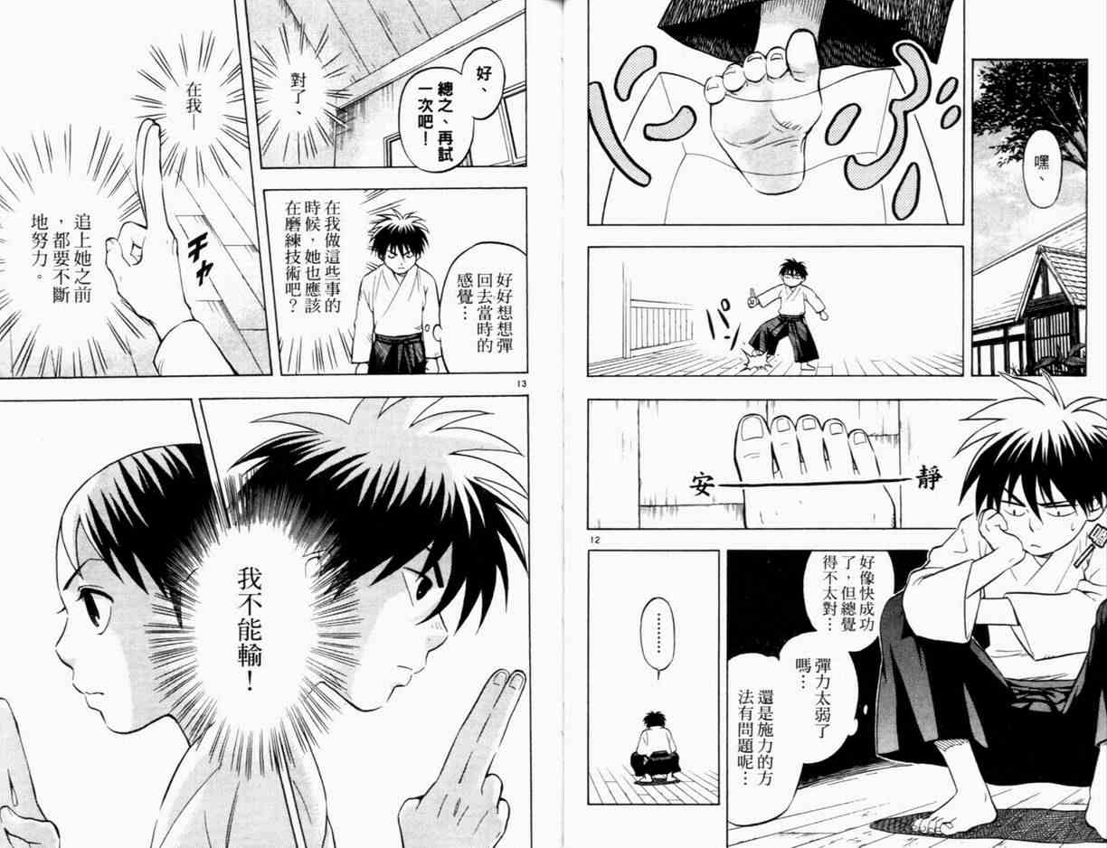 第 29 页