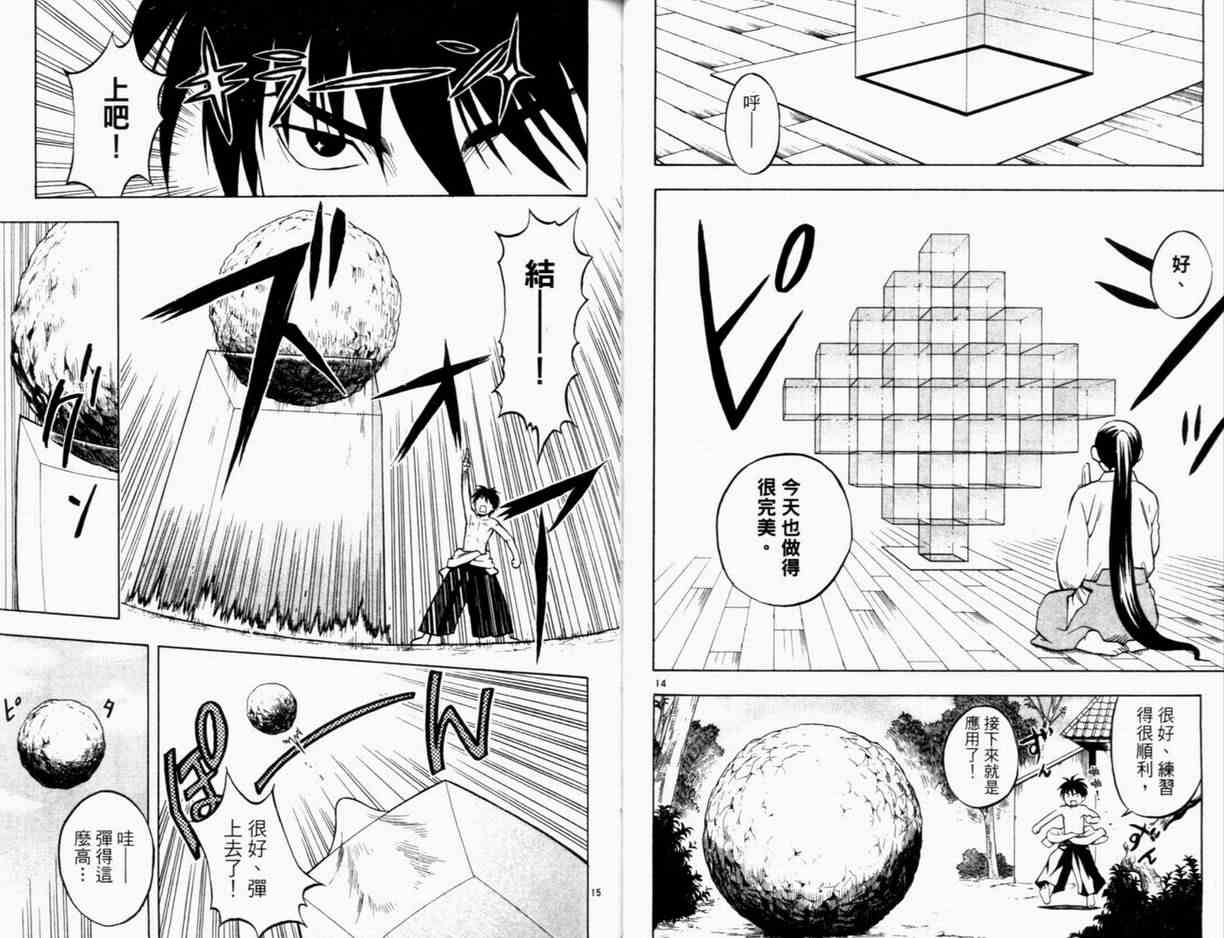 第 30 页