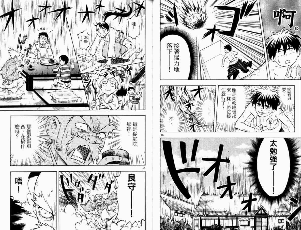 第 31 页