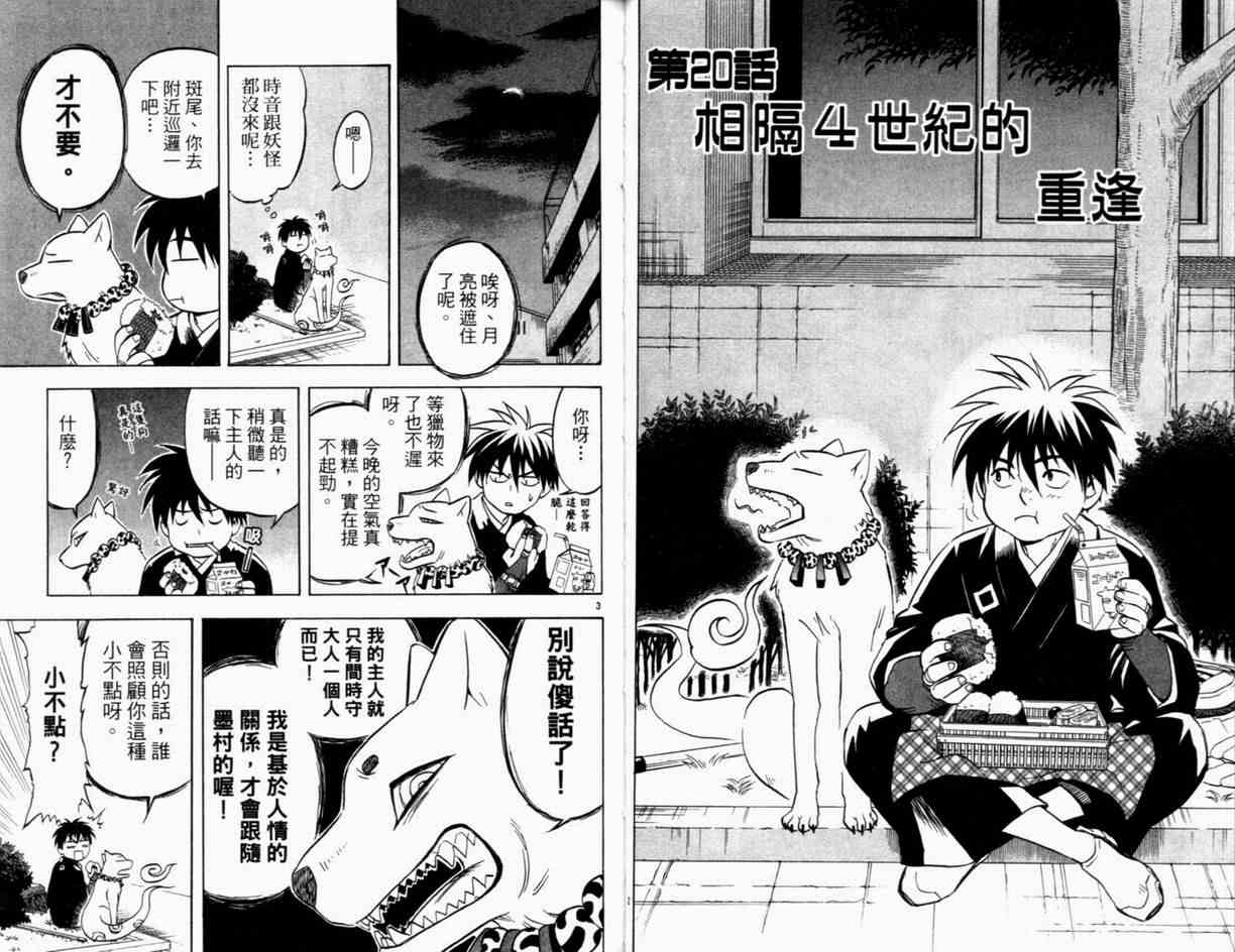 第 33 页