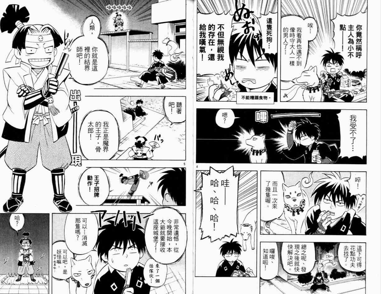 第 34 页