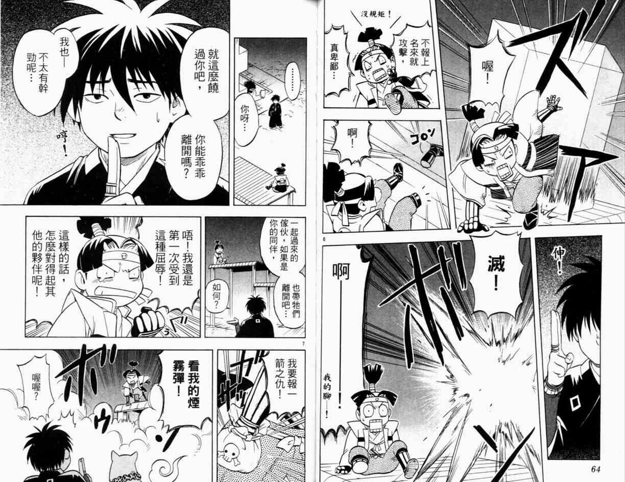 第 35 页