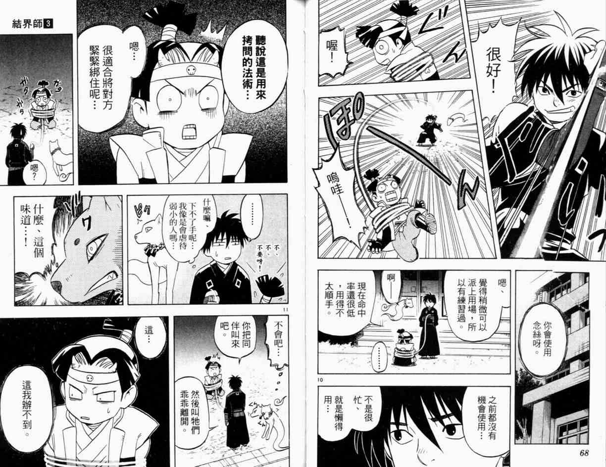 第 37 页