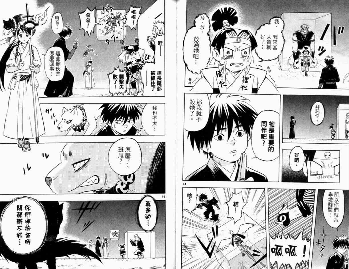 第 39 页