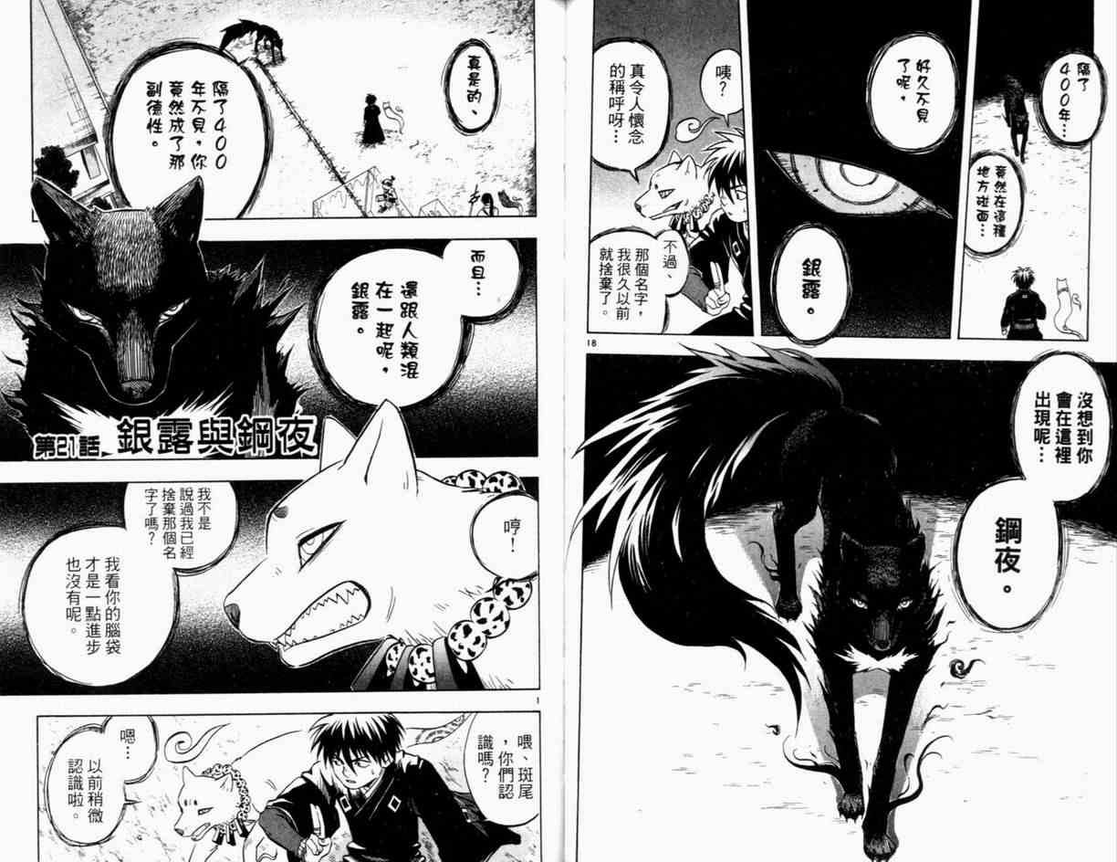 第 41 页