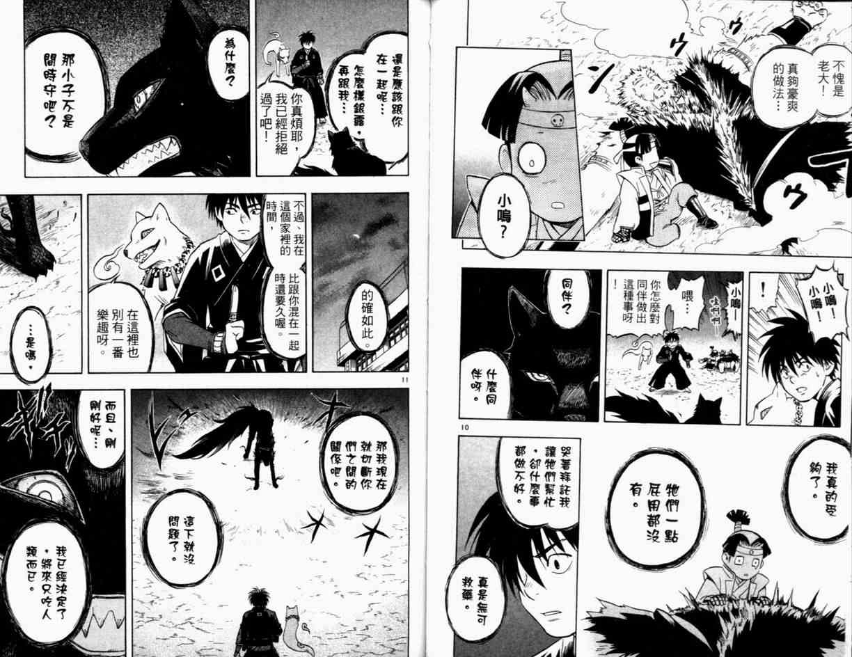 第 46 页