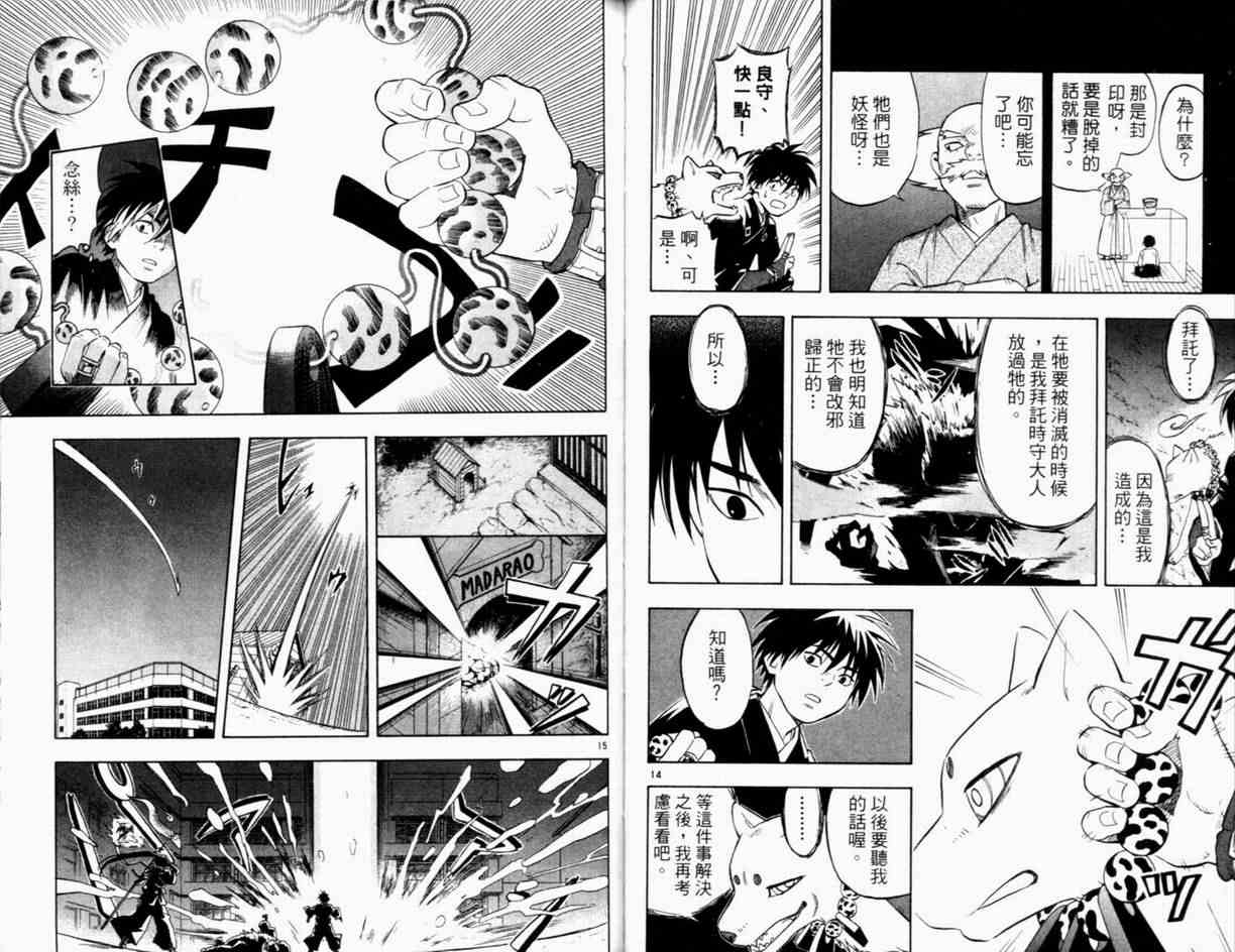 第 48 页
