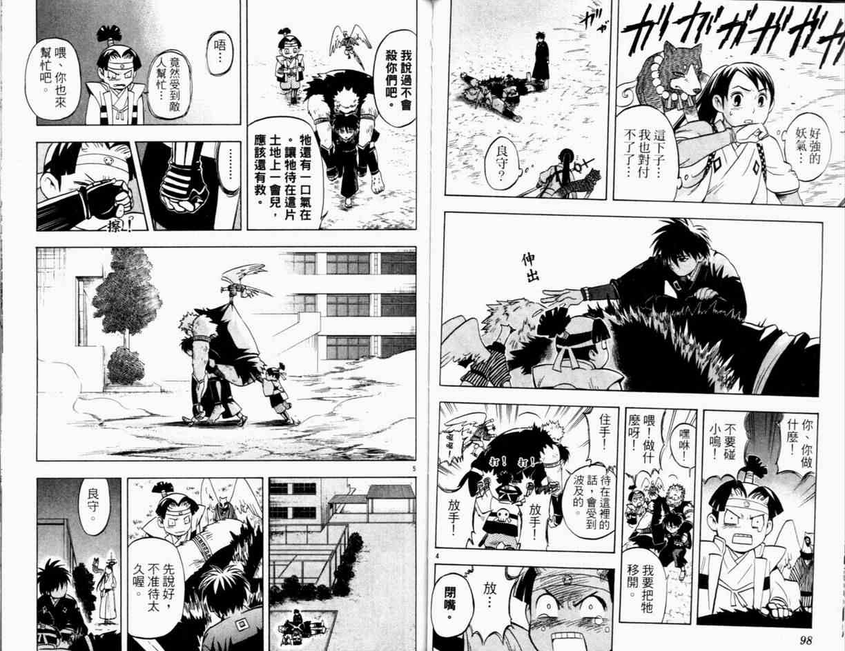 第 52 页