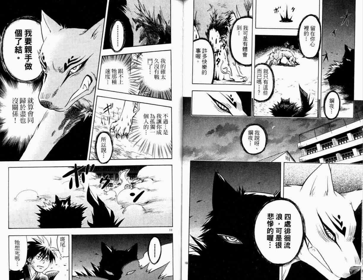 第 55 页