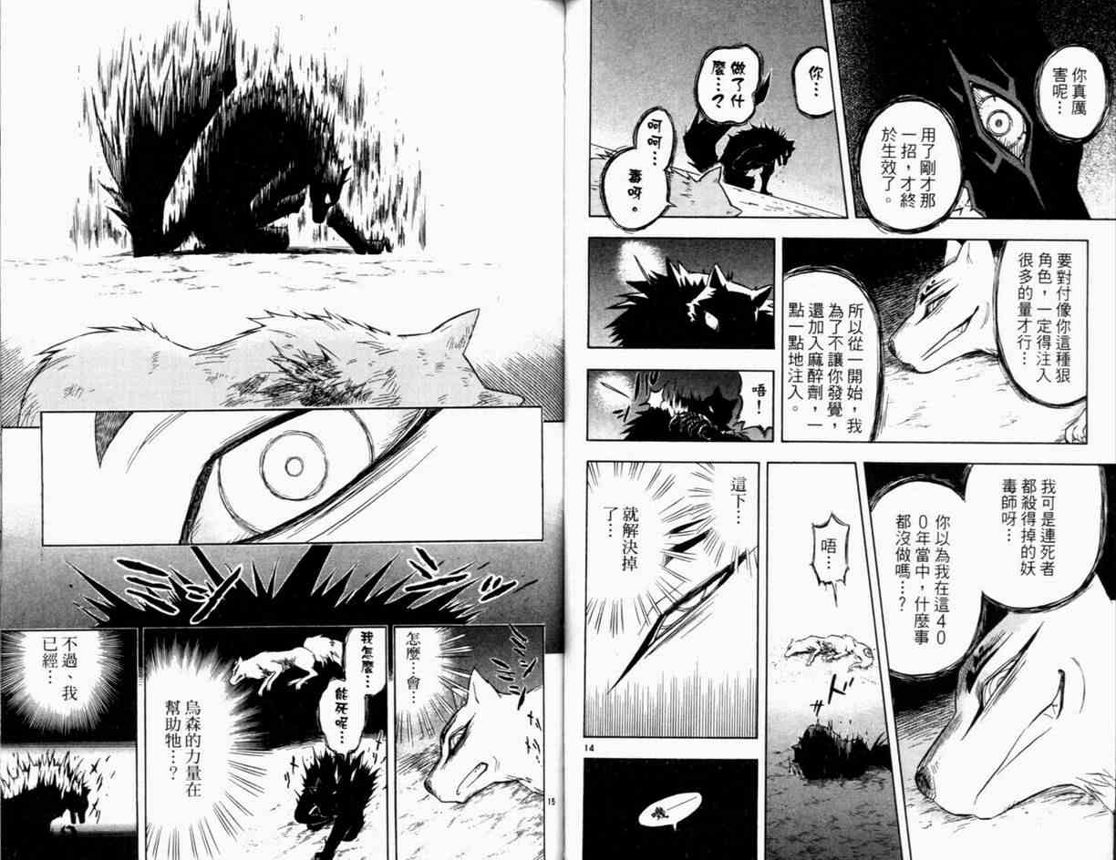 第 57 页