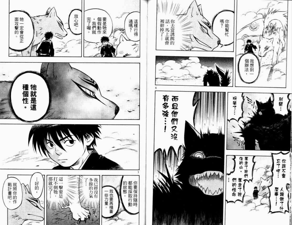第 62 页