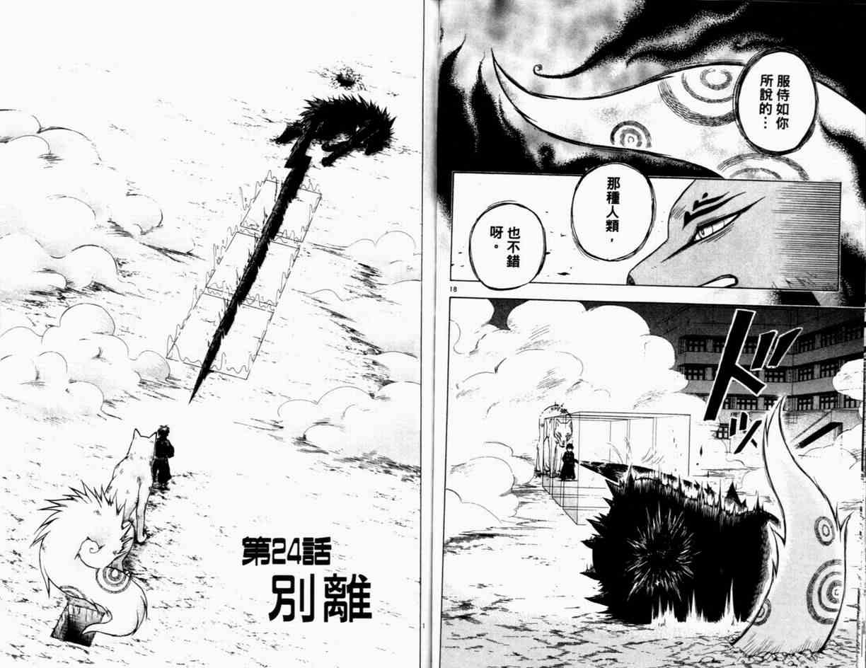 第 68 页