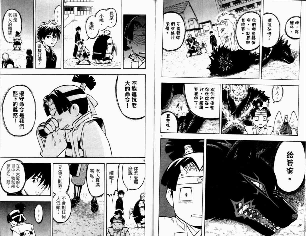 第 70 页