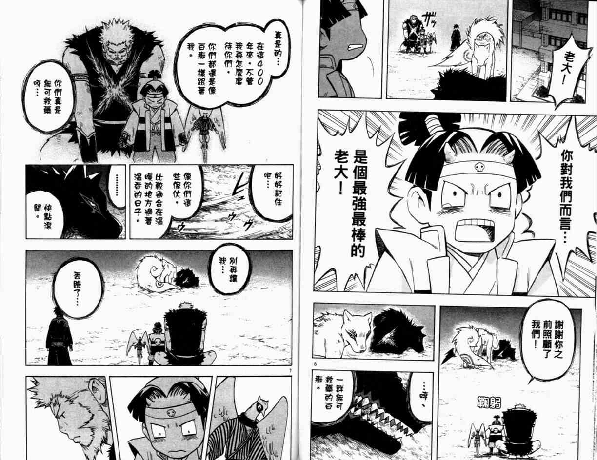 第 71 页