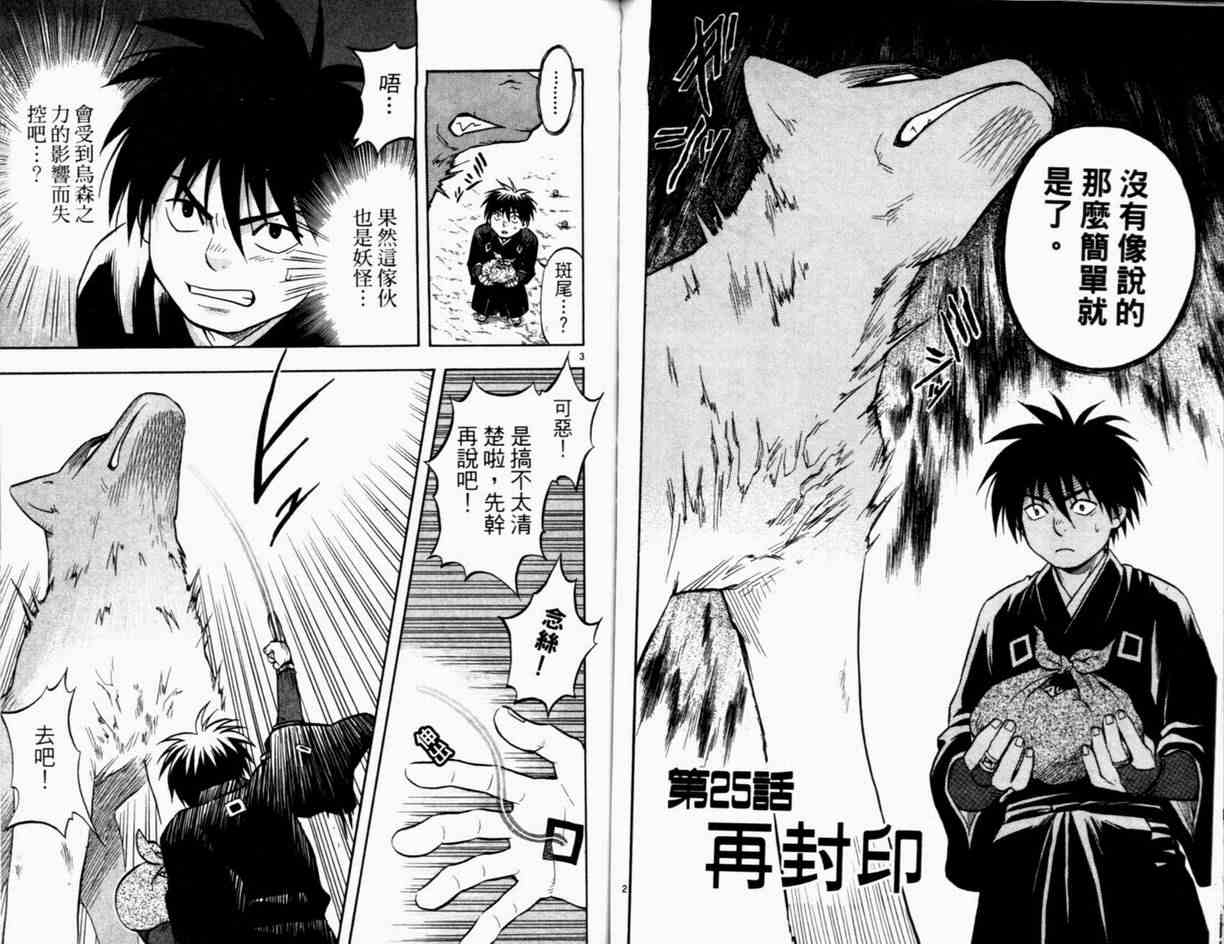 第 78 页