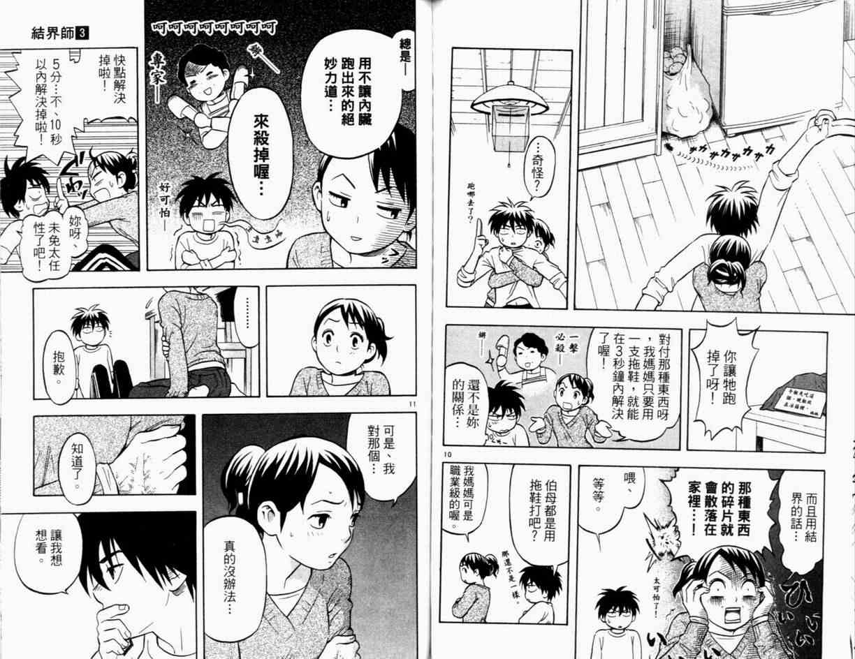 第 91 页
