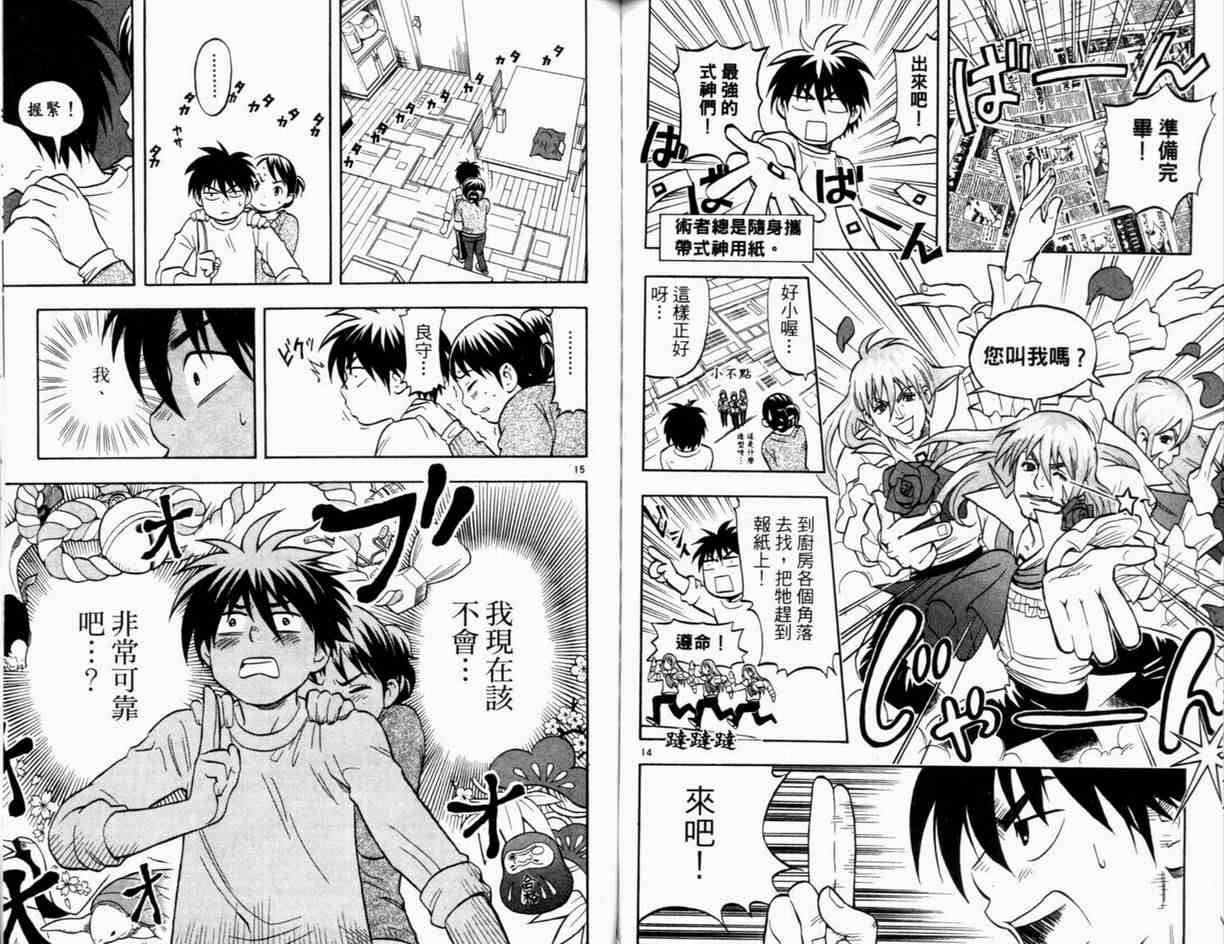 第 93 页