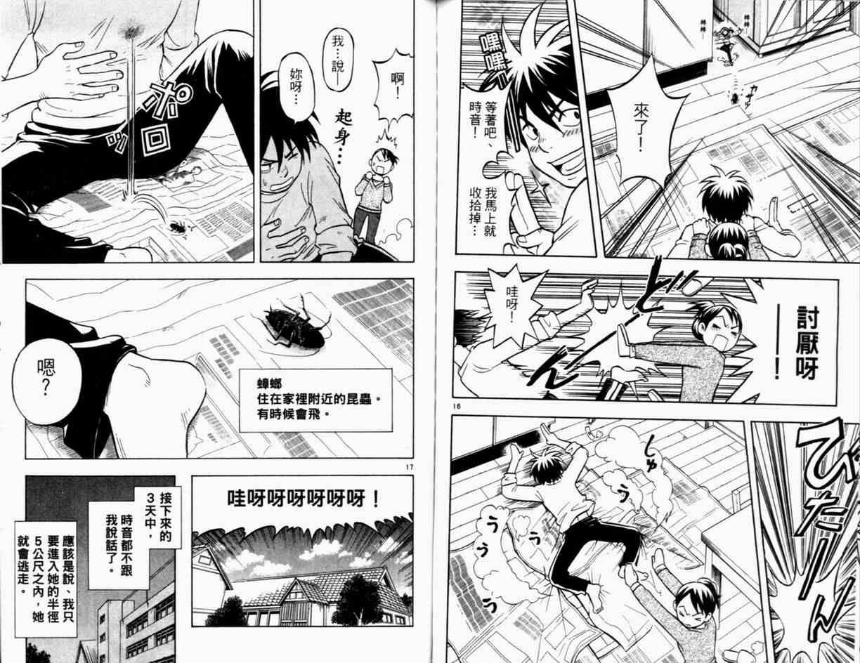 第 94 页