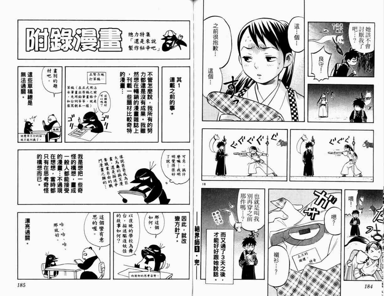 第 95 页