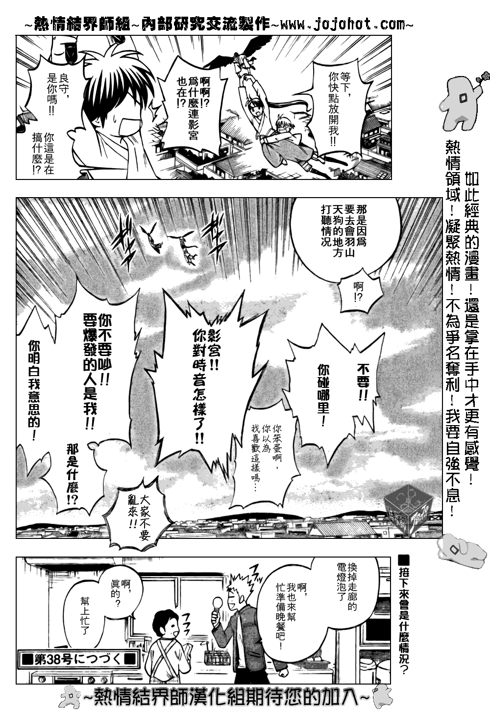 第 18 页
