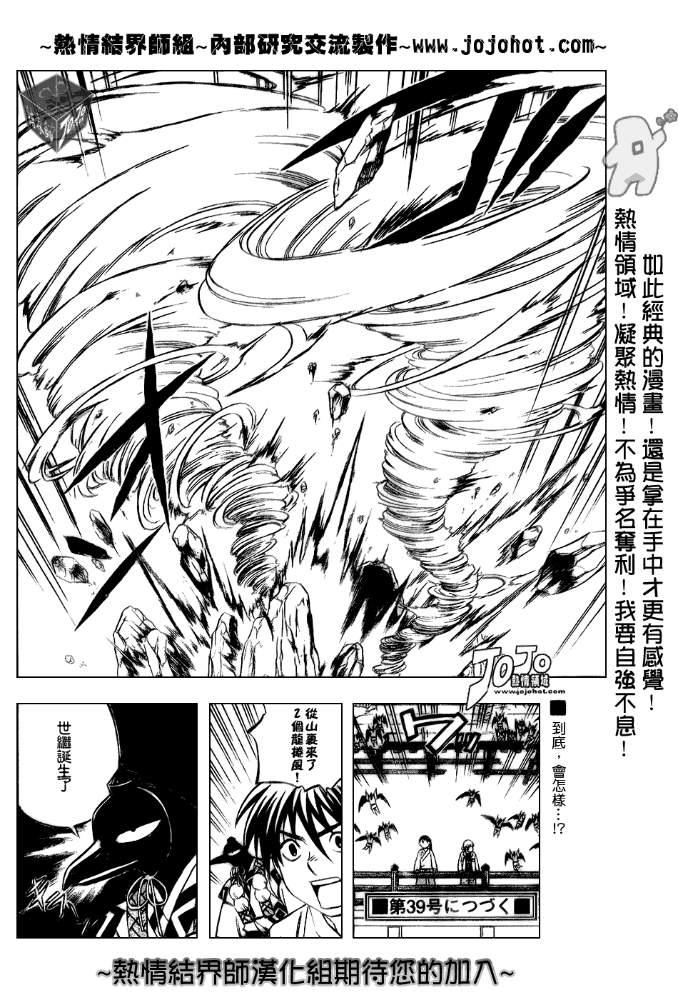第 18 页