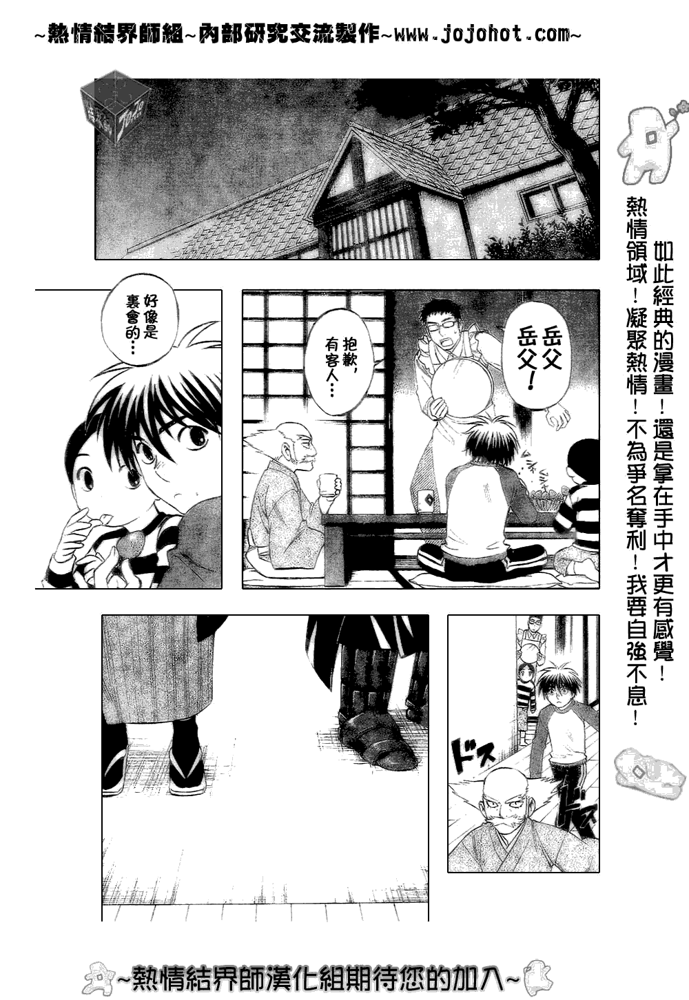 第 18 页