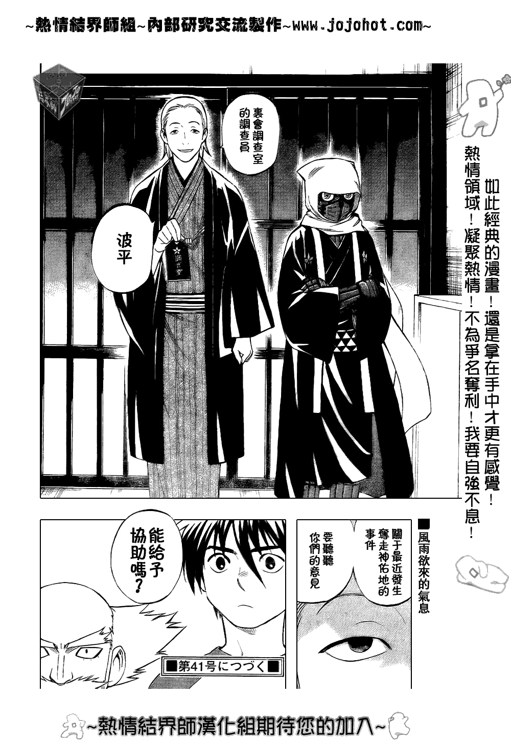 第 19 页