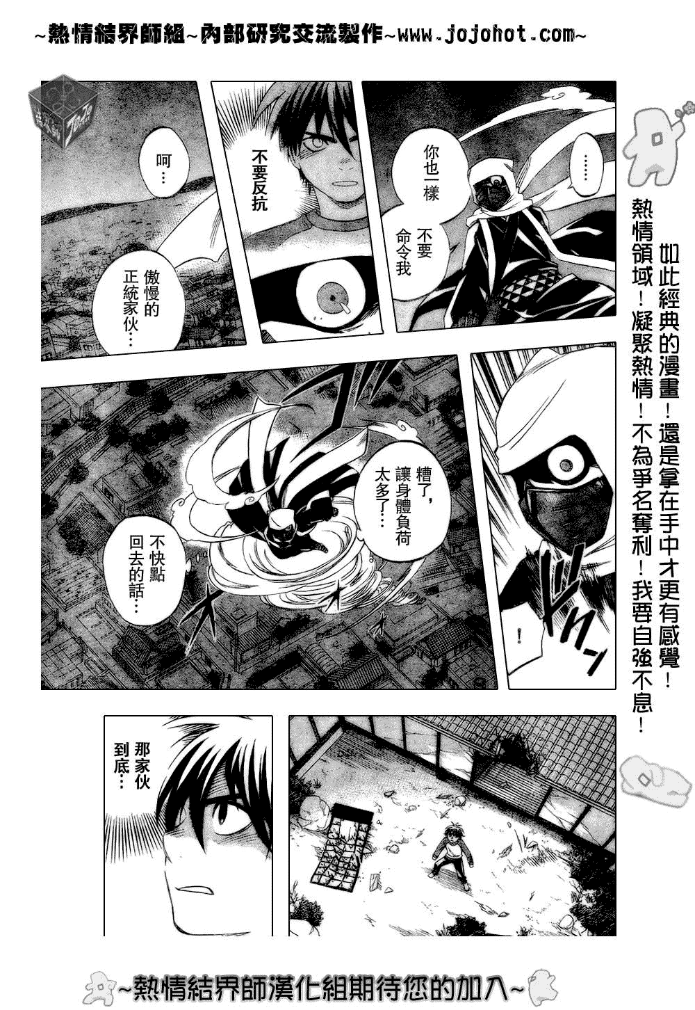 第 17 页