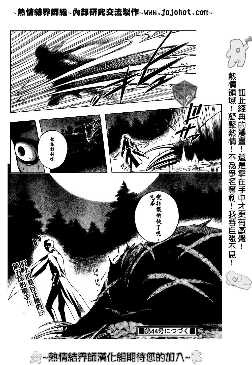 第 18 页