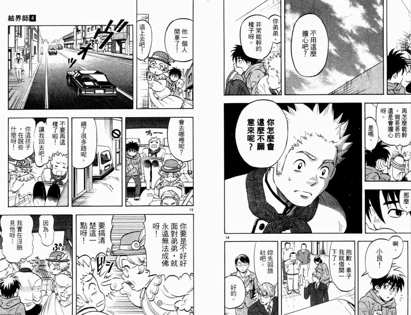 第 12 页