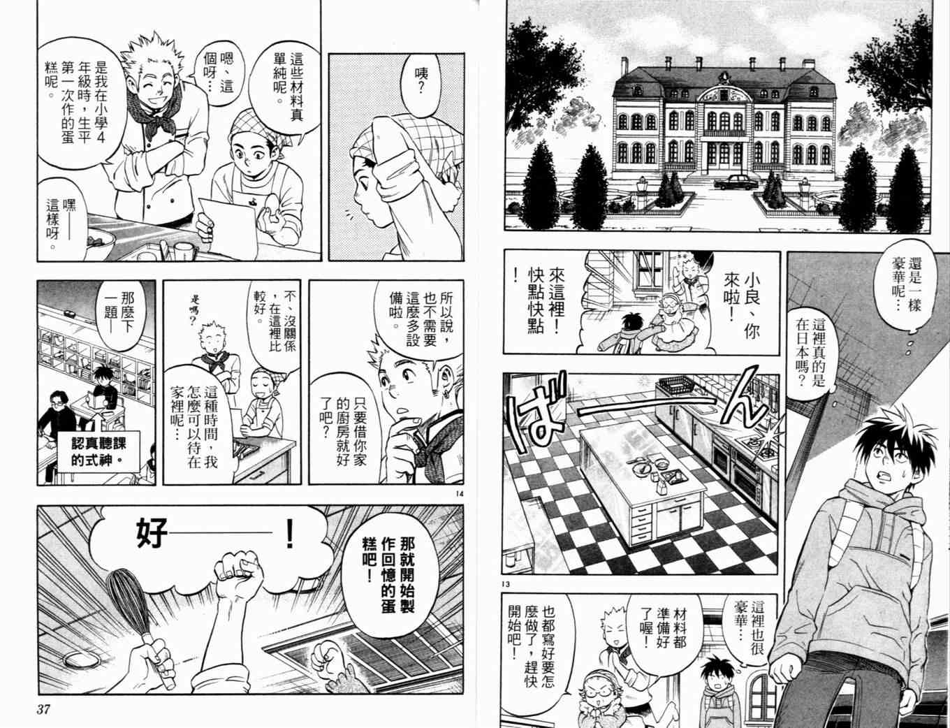 第 21 页