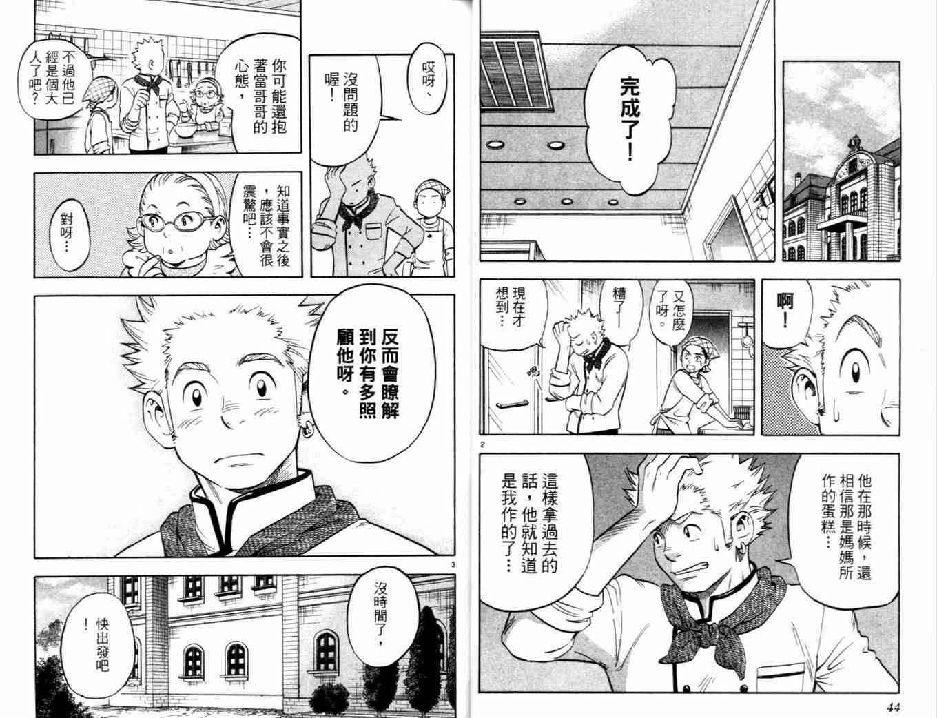 第 25 页