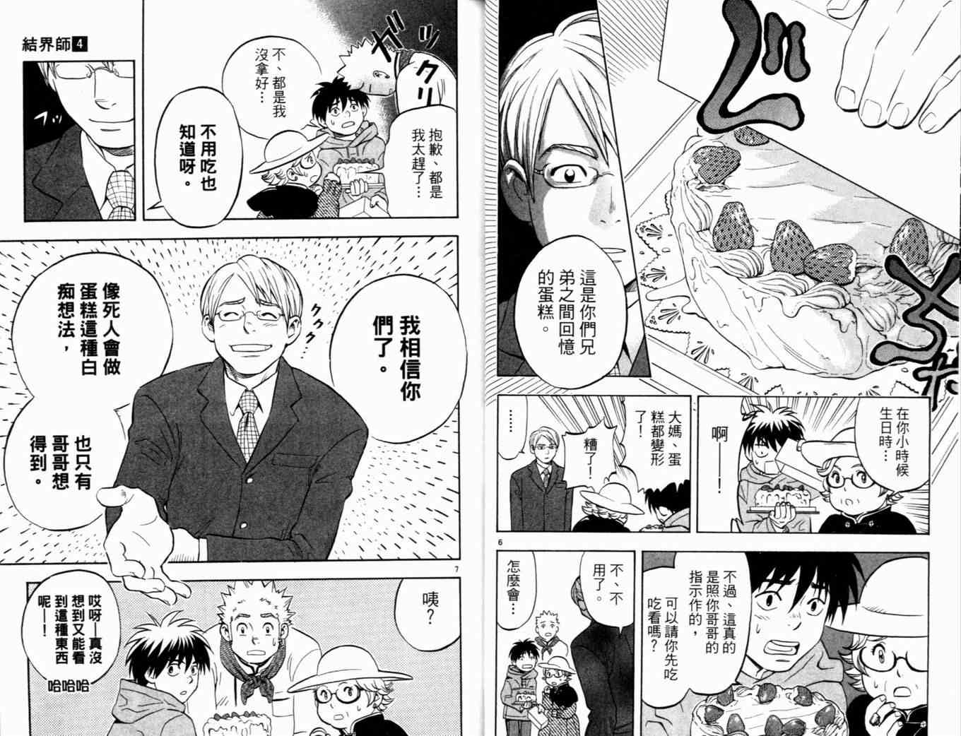 第 27 页