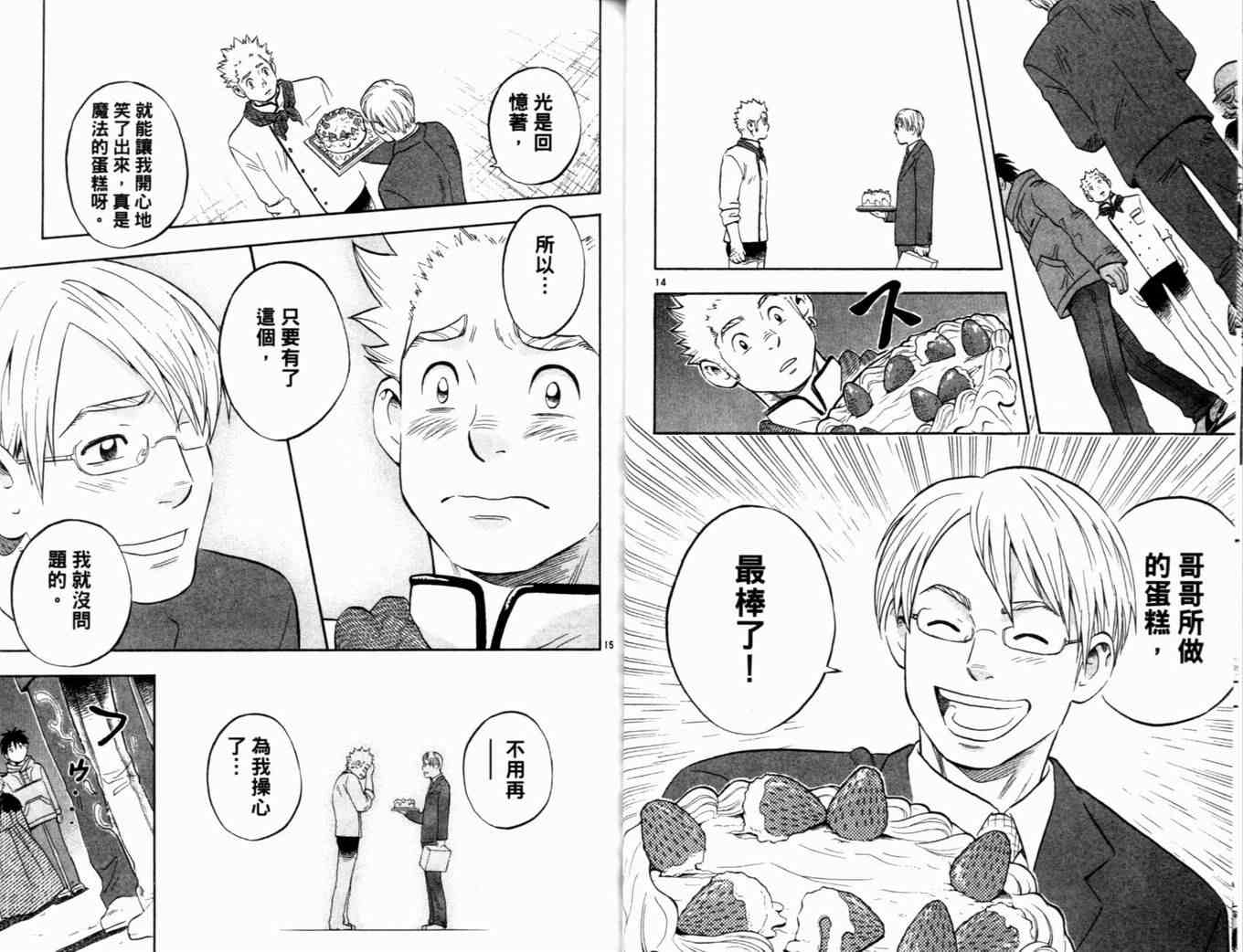第 31 页
