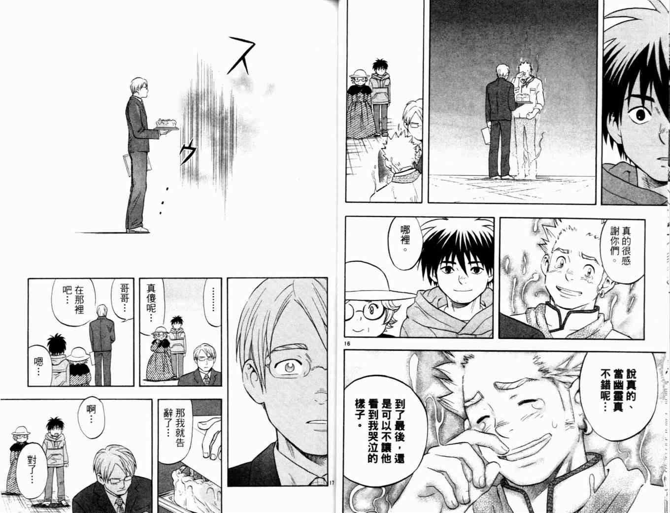第 32 页