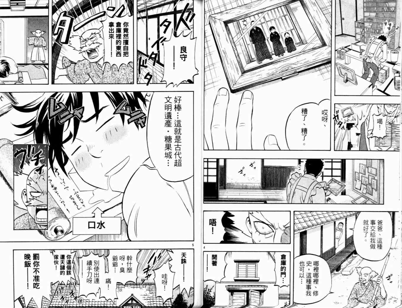 第 35 页