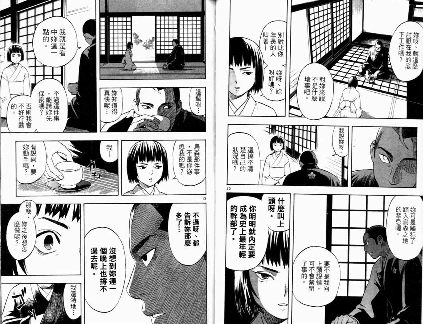 第 39 页