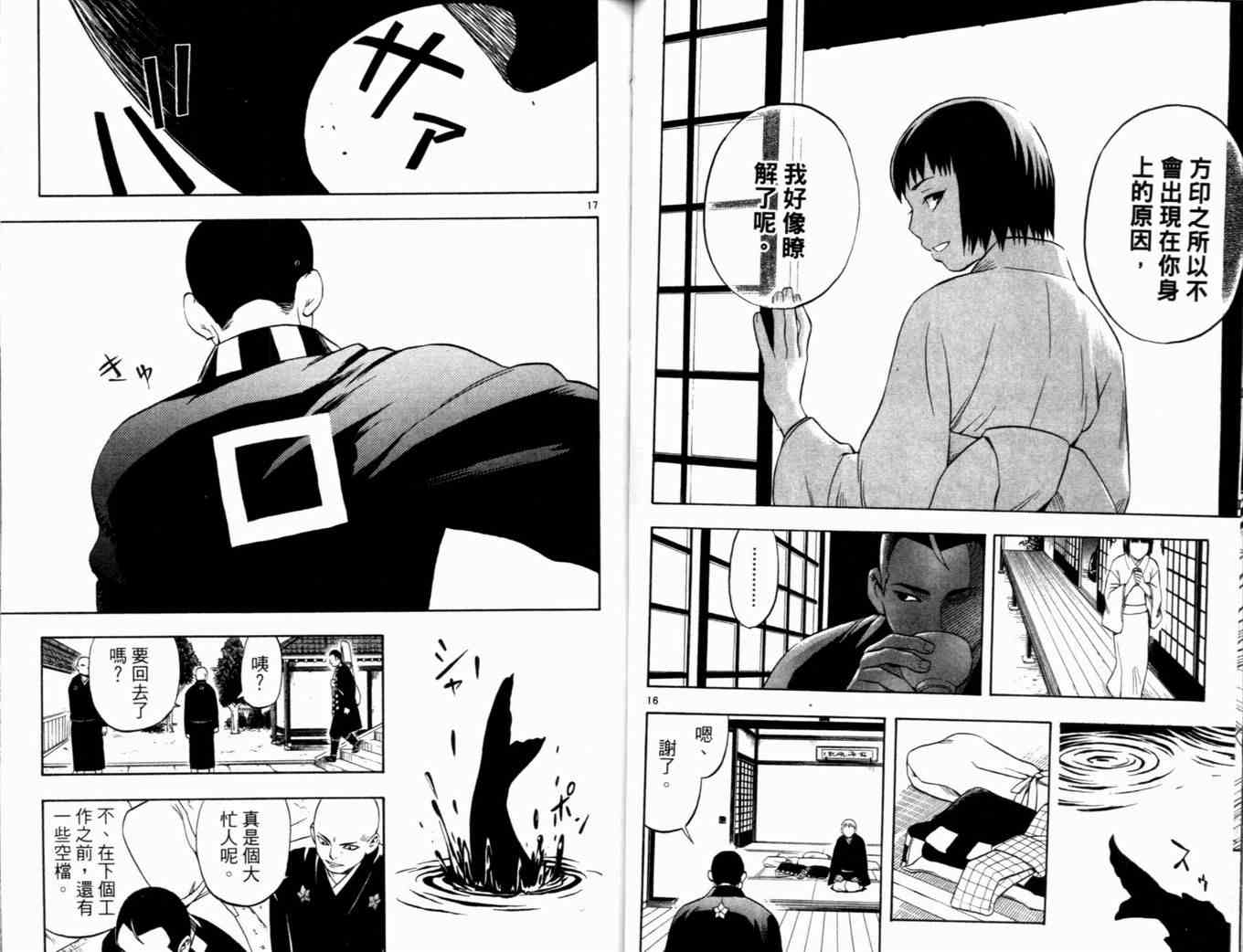 第 41 页