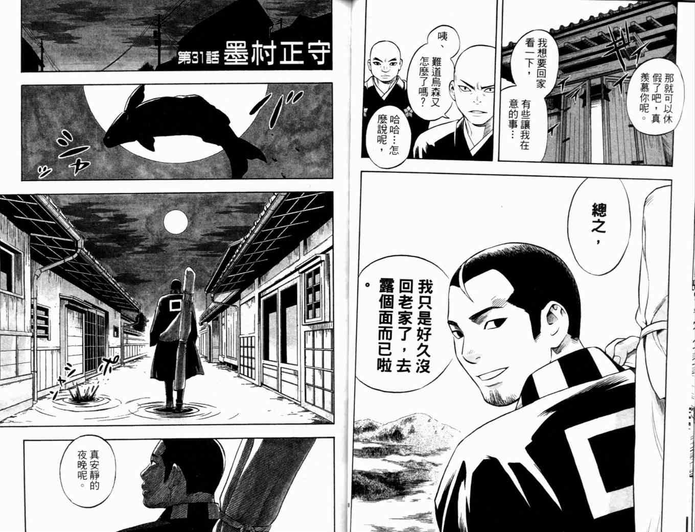 第 42 页