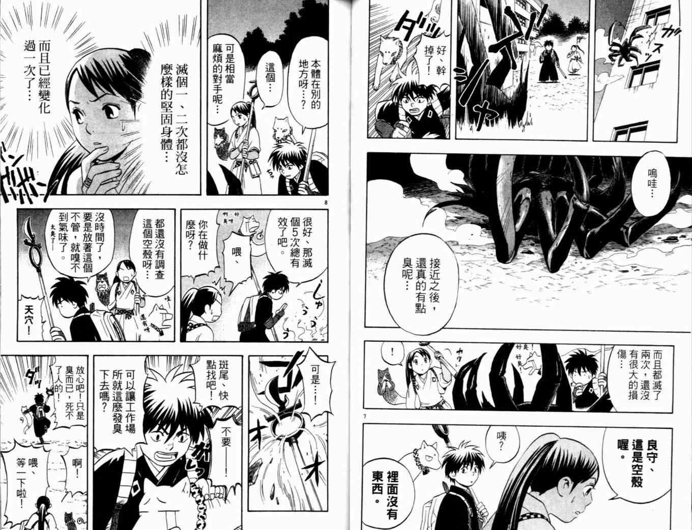 第 46 页