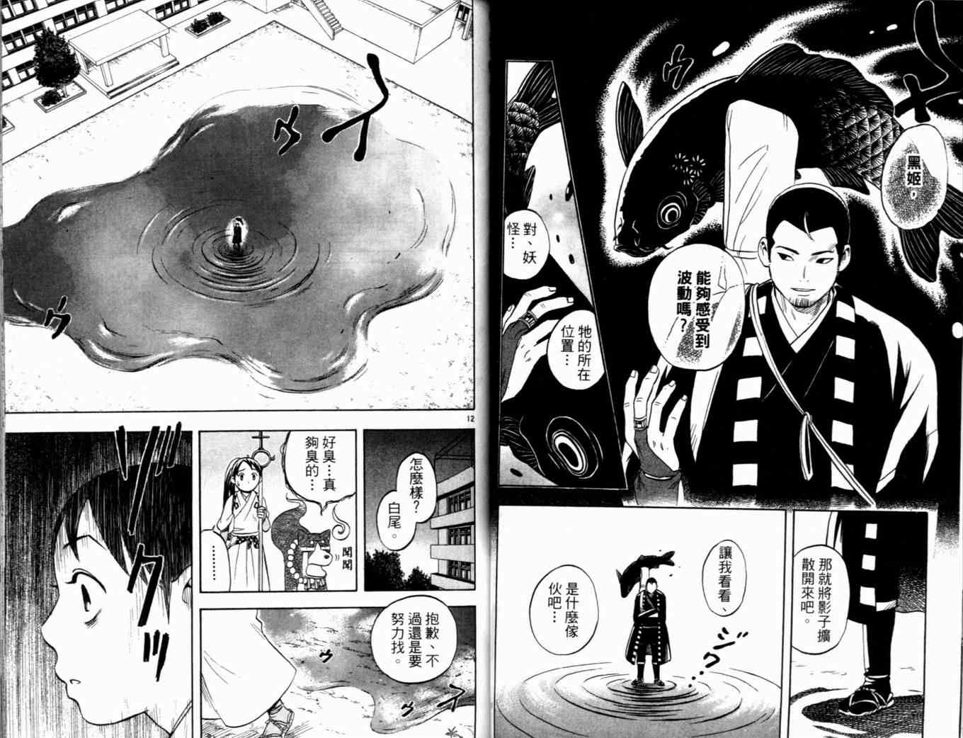 第 48 页