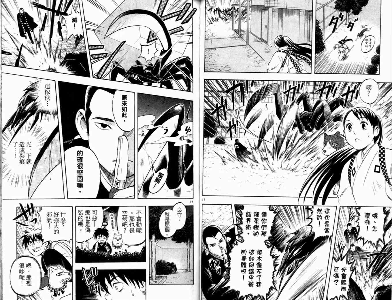 第 51 页