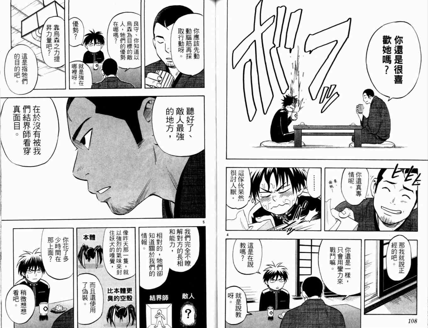 第 57 页