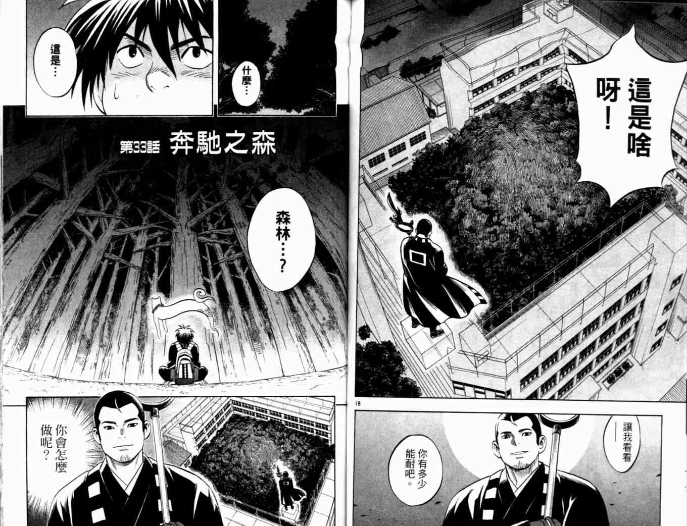 第 64 页